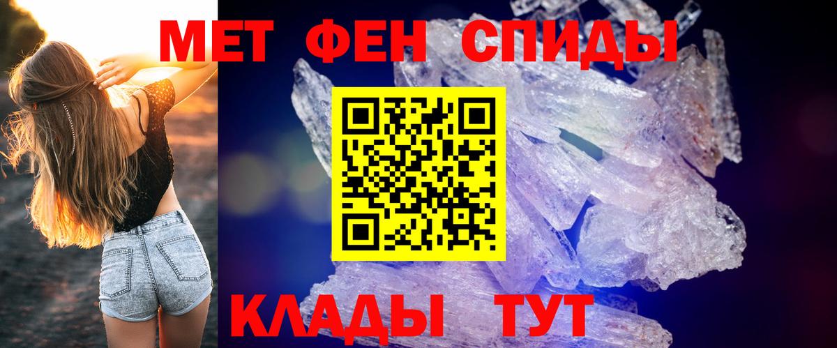 Amphetamine VHQ Каменск-Шахтинский