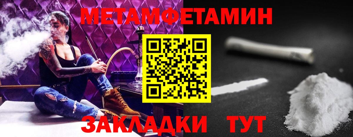 Каменск-Шахтинский  АМФ  Вход с VPN  Amphetamine Premium 