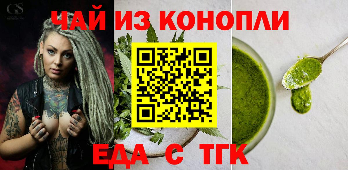 АМФЕТАМИН Каменск-Шахтинский