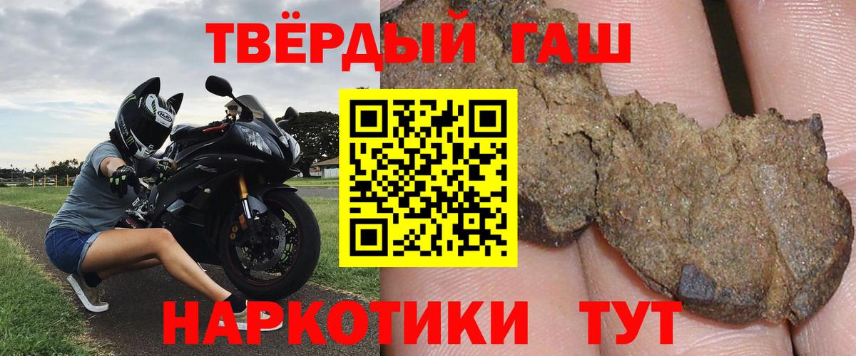 Гашиш Cannabis Каменск-Шахтинский
