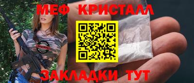 гашишное масло Гусиноозёрск