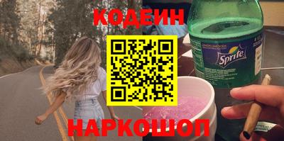 гашишное масло Гусиноозёрск