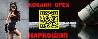 марихуана Гусев