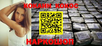 кокс Гатчина