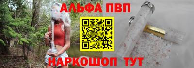 шишки Гусь-Хрустальный