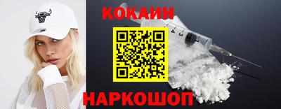 кокаин перу Гагарин