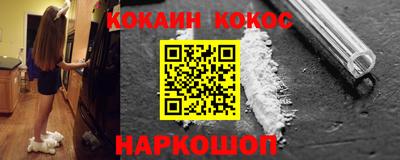 гашишное масло Гусиноозёрск