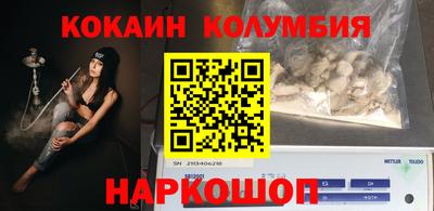 марихуана Гусев