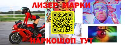 шишки Гусь-Хрустальный