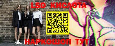 гашишное масло Гусиноозёрск