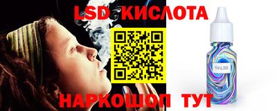 гашишное масло Гусиноозёрск