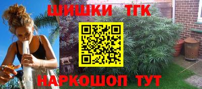 шишки Гусь-Хрустальный