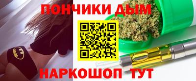 марихуана Гусев