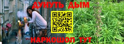 гашишное масло Гусиноозёрск