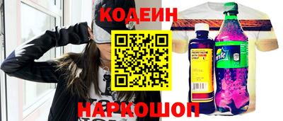 гашишное масло Гусиноозёрск