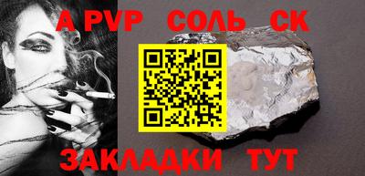 шишки Гусь-Хрустальный