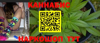 гашишное масло Гусиноозёрск