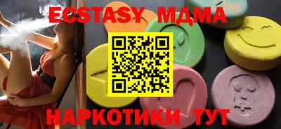 шишки Гусь-Хрустальный