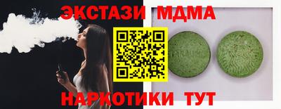 шишки Гусь-Хрустальный