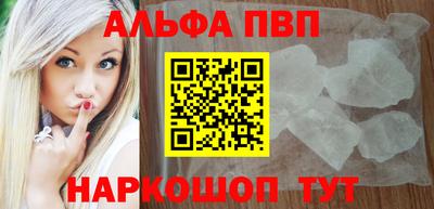 шишки Гусь-Хрустальный