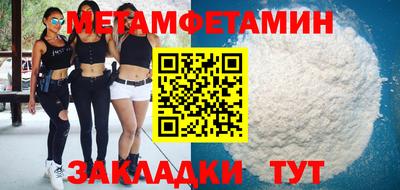 кокаин Гай