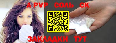 шишки Гусь-Хрустальный