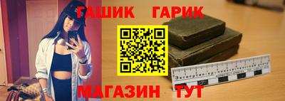 шишки Гусь-Хрустальный