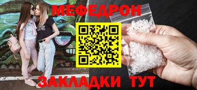 шишки Гусь-Хрустальный