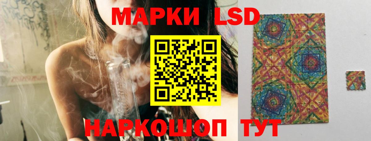 LSD-25 экстази кислота  Вход с VPN  Каменск-Шахтинский  ЛСД экстази ecstasy 