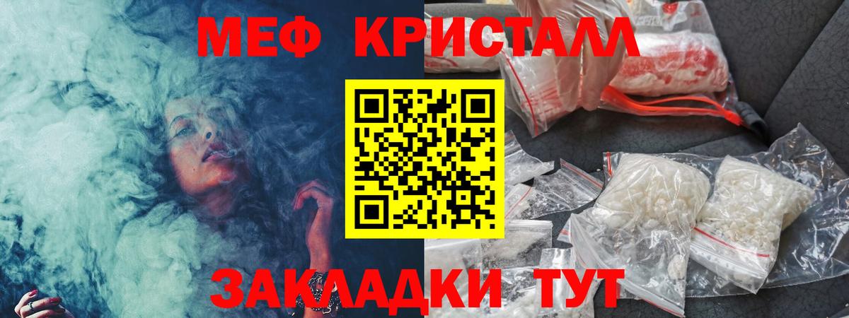 МЕФ  МЕФ  Вход с VPN  Каменск-Шахтинский  МЯУ-МЯУ мяу мяу  МЯУ-МЯУ мука 