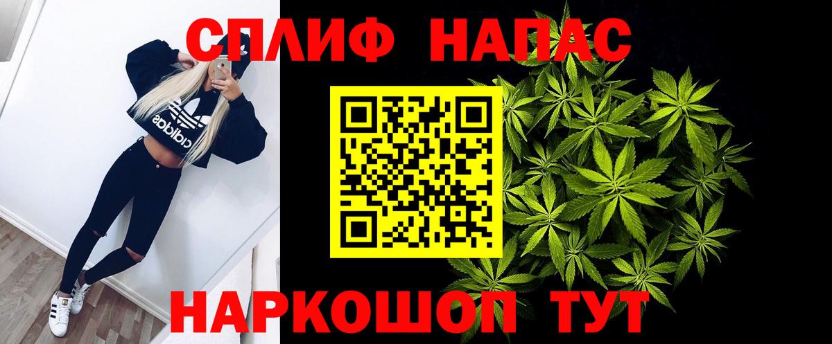 Каменск-Шахтинский  Шишки марихуана Amnesia  Бошки Шишки Bruce Banner  МАРИХУАНА конопля  Вход с VPN  Бошки Шишки семена 