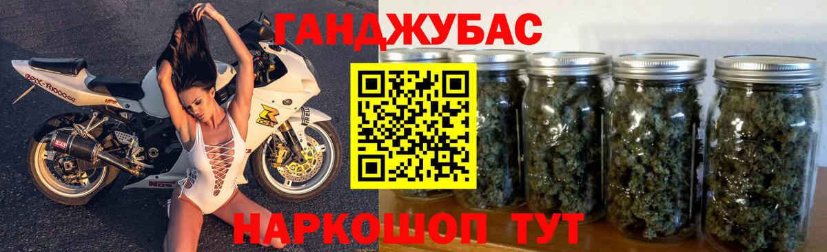 МАРИХУАНА MAZAR Каменск-Шахтинский